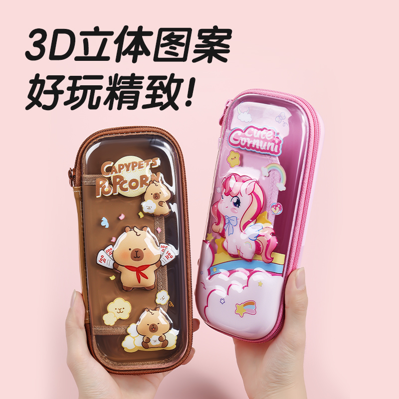 51fun吃瓜（lì）BC618防髒汙EVA筆盒（hé）(藍)(個)