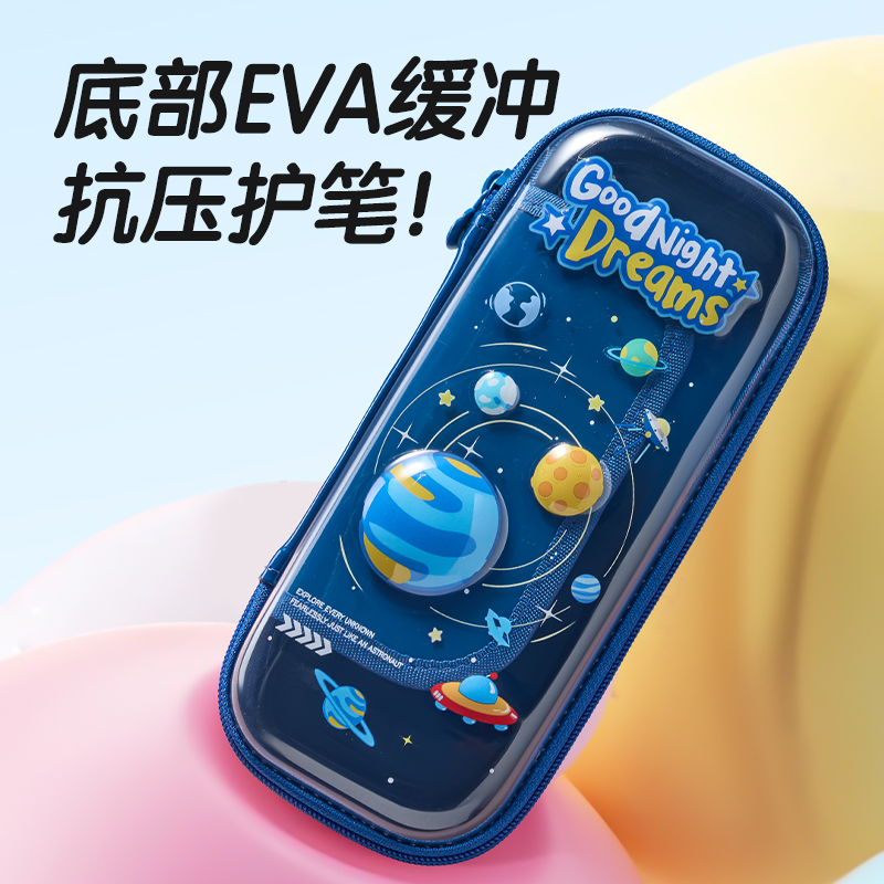 51fun吃瓜（lì）BC618防髒（zāng）汙EVA筆（bǐ）盒(藍)(個)