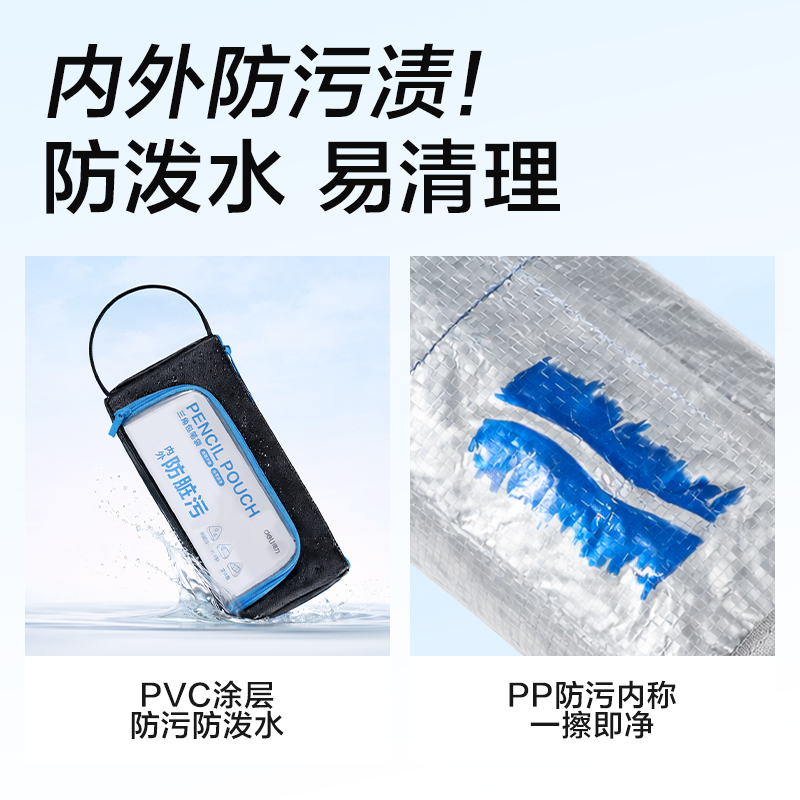 51fun吃瓜BC619痛層防髒汙筆袋(黑)(個)