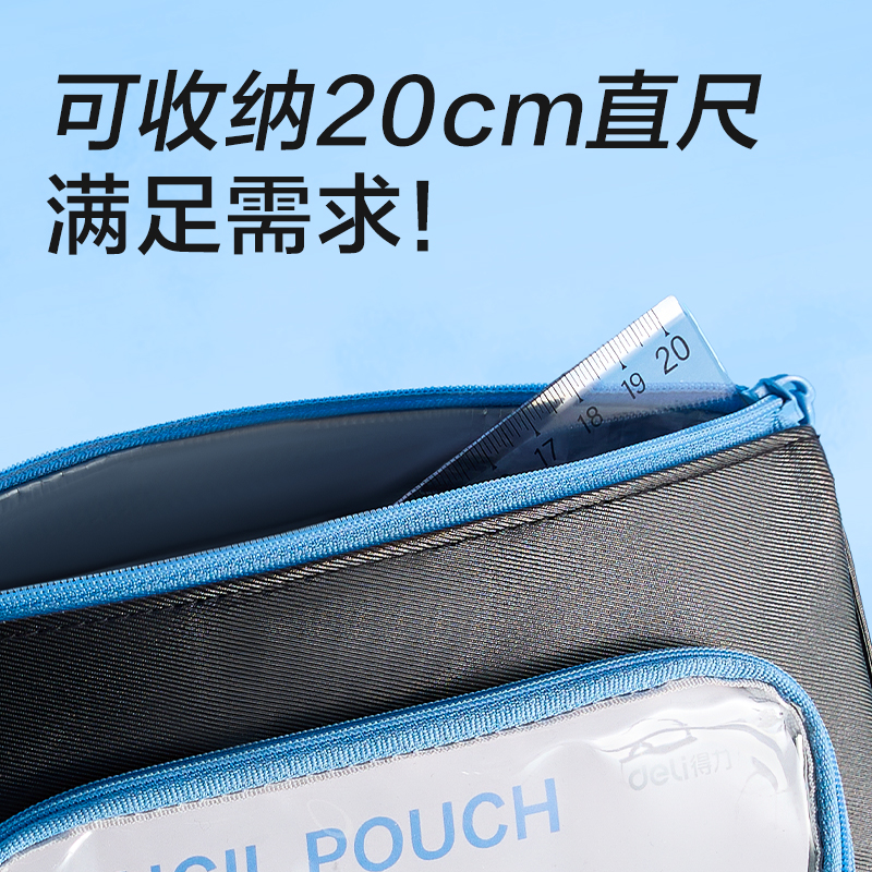 51fun吃瓜BC619痛層防髒汙筆袋(黑)(個)