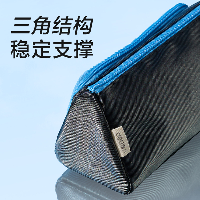 51fun吃瓜（lì）BC619痛層防髒汙筆（bǐ）袋(黑)(個)