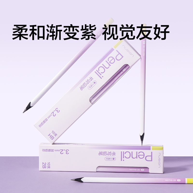 紐賽NS1749-2B葡萄香味六角杆120紐賽鉛筆2B(混)(10支/盒)
