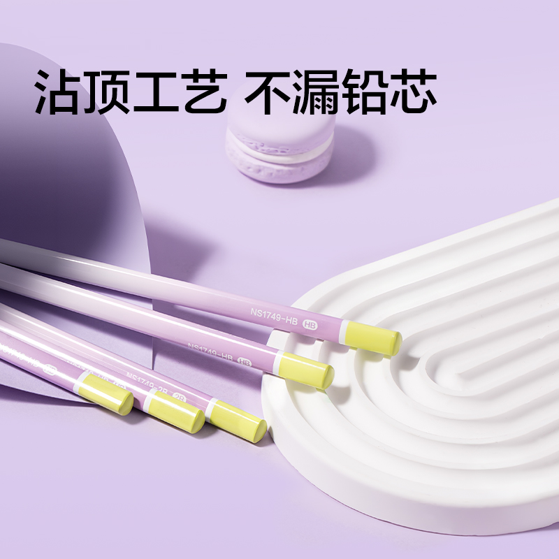 紐賽NS1749-2B葡萄香味六（liù）角杆120紐賽鉛（qiān）筆2B(混（hún）)(10支/盒)