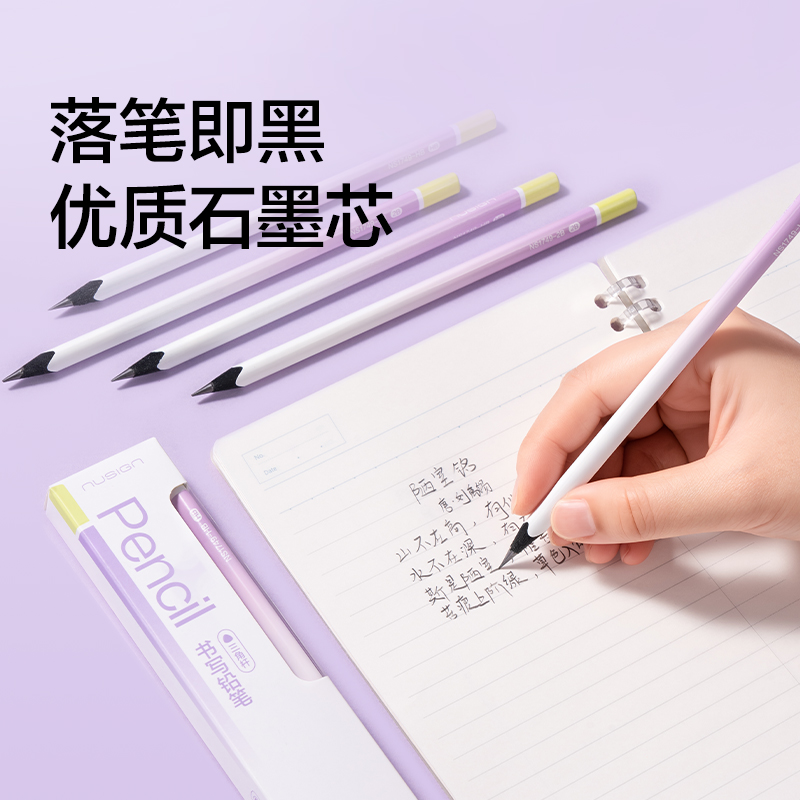 紐賽NS1749-HB葡萄香味六角杆（gǎn）120紐（niǔ）賽（sài）鉛筆HB(混)(10支/盒)