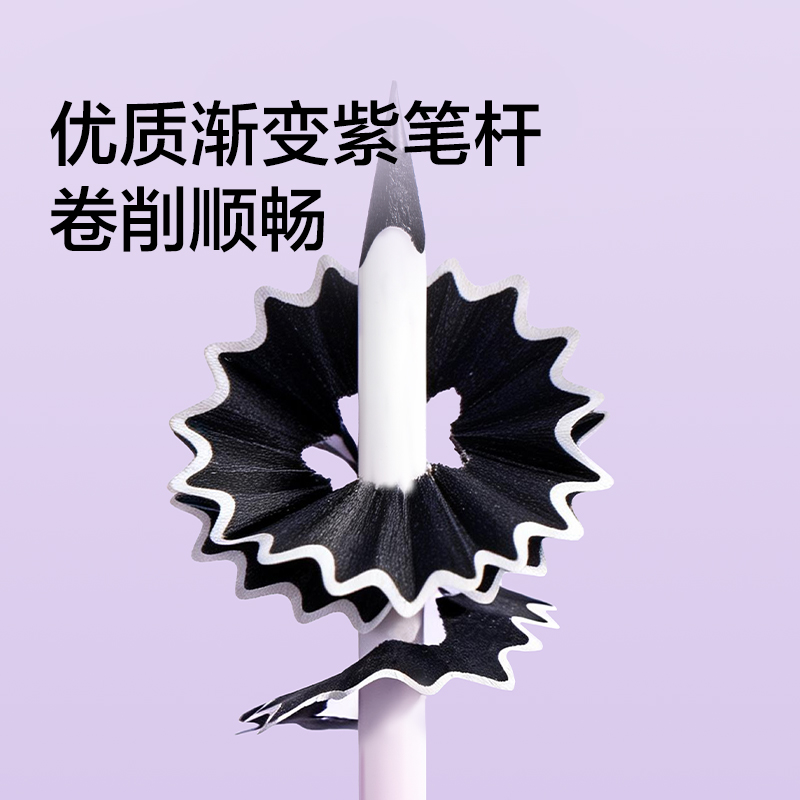 紐賽NS1749-HB葡萄香（xiāng）味六角杆120紐賽鉛筆HB(混)(10支/盒)