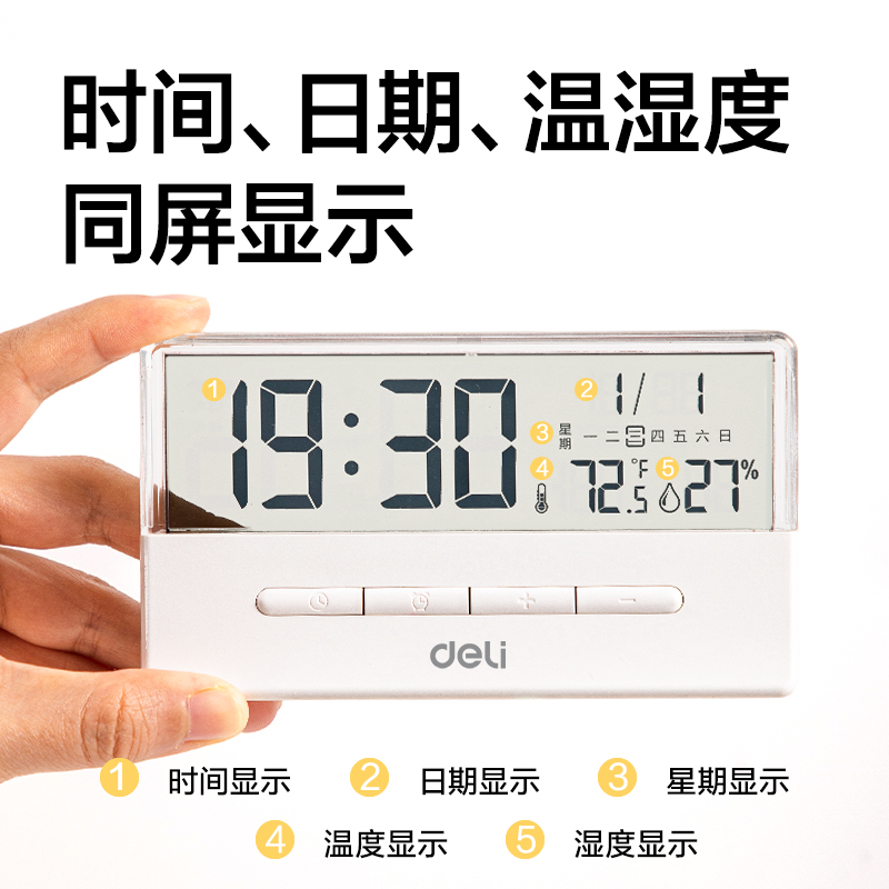 51fun吃瓜LE125時鍾-鬧鍾(白)(台（tái）)