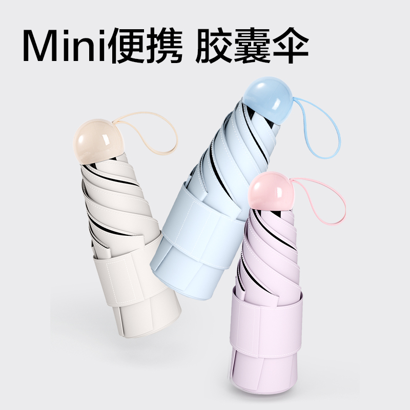 51fun吃瓜（lì）LY588雨傘套裝(混)(套)