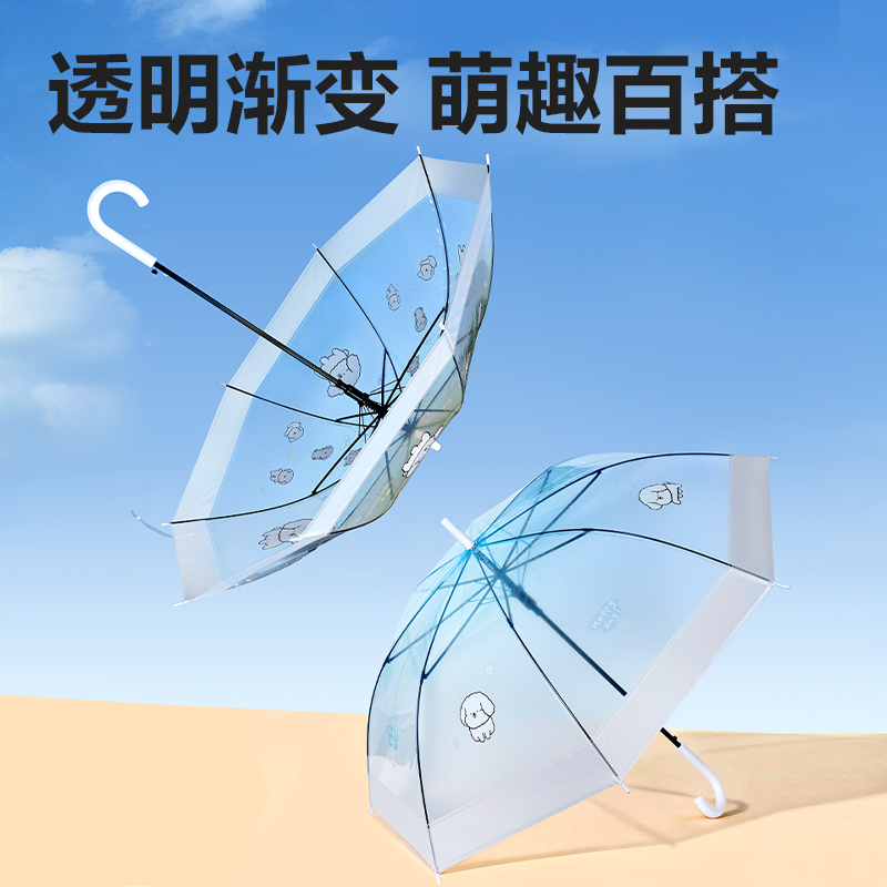 51fun吃瓜（lì）LY588雨傘套裝(混)(套（tào）)