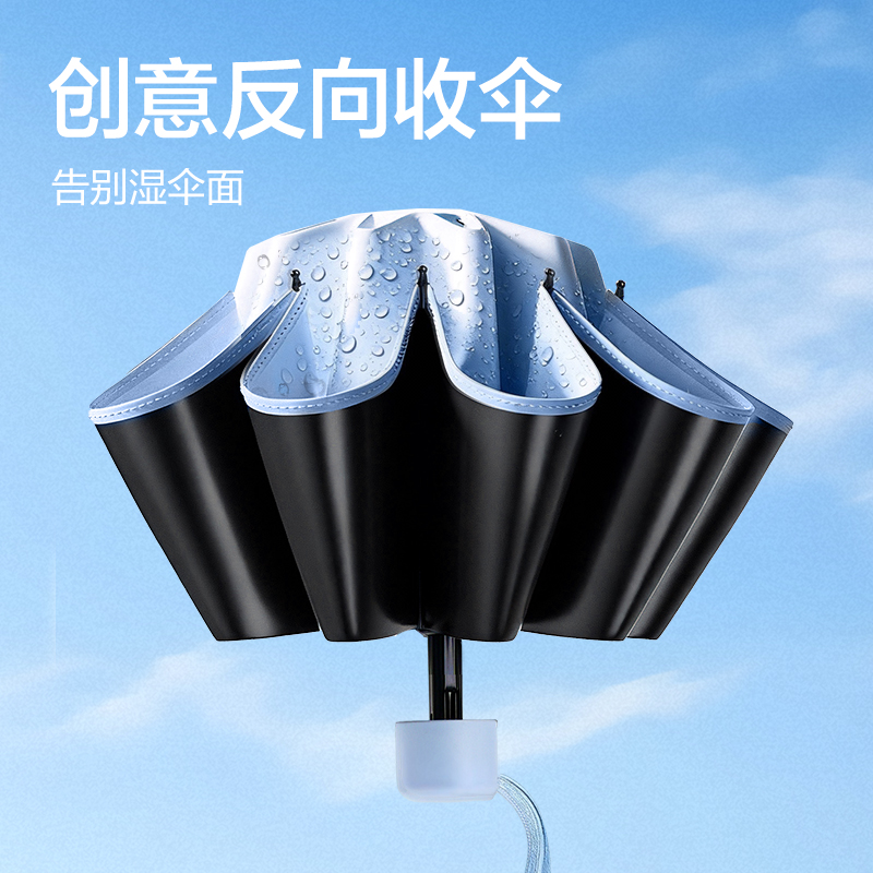 51fun吃瓜LY588雨傘套裝（zhuāng）(混)(套)