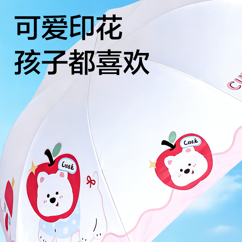 51fun吃瓜LY588雨傘套裝(混（hún）)(套)