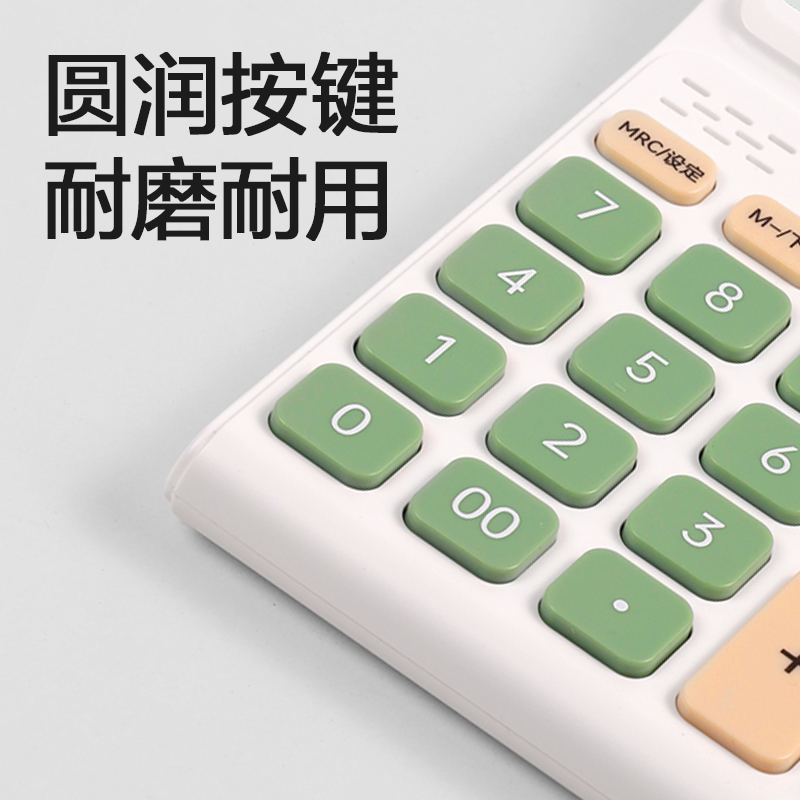 51fun吃瓜TE227語音計算器(白綠色)(台)