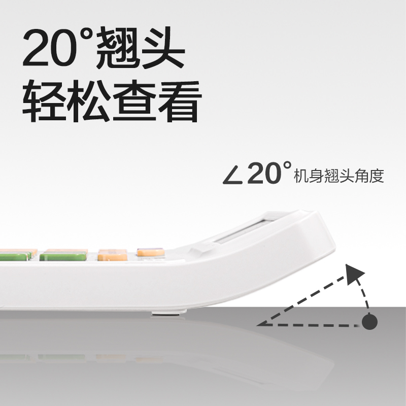 51fun吃瓜TE227語音計算器(白綠色)(台)