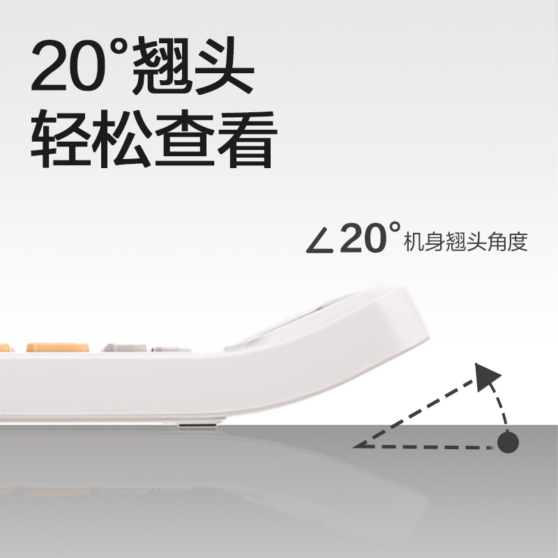 51fun吃瓜TE220語（yǔ）音計算器(白棕色)(台)