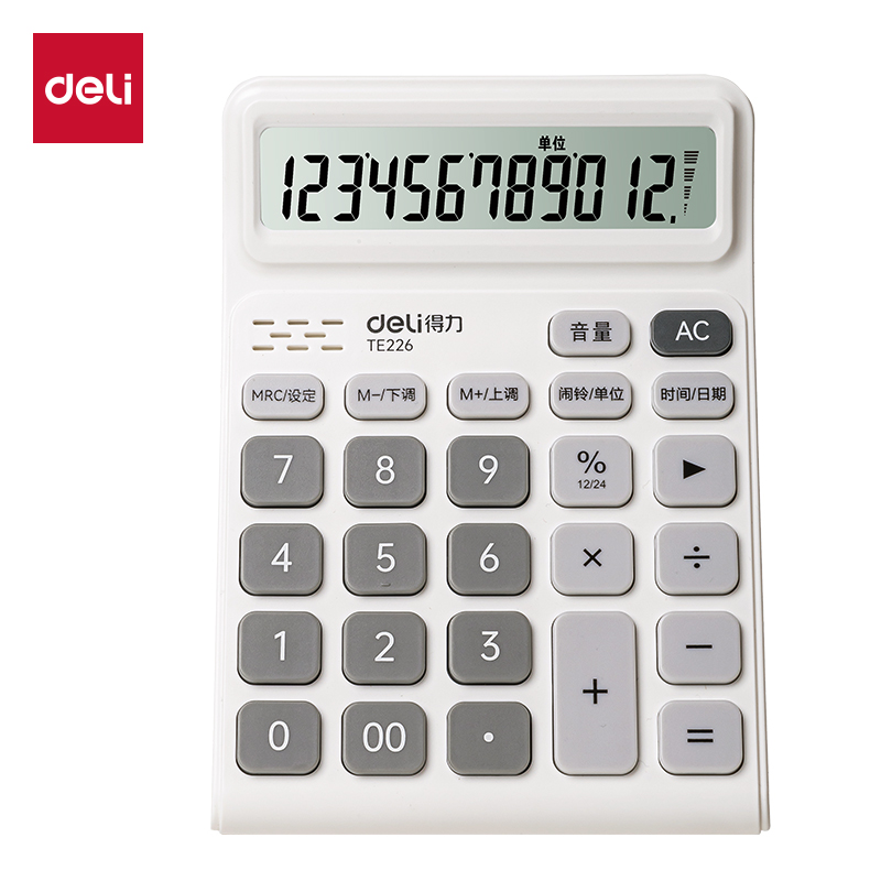 51fun吃瓜TE226語音計算器(白灰色)(台)