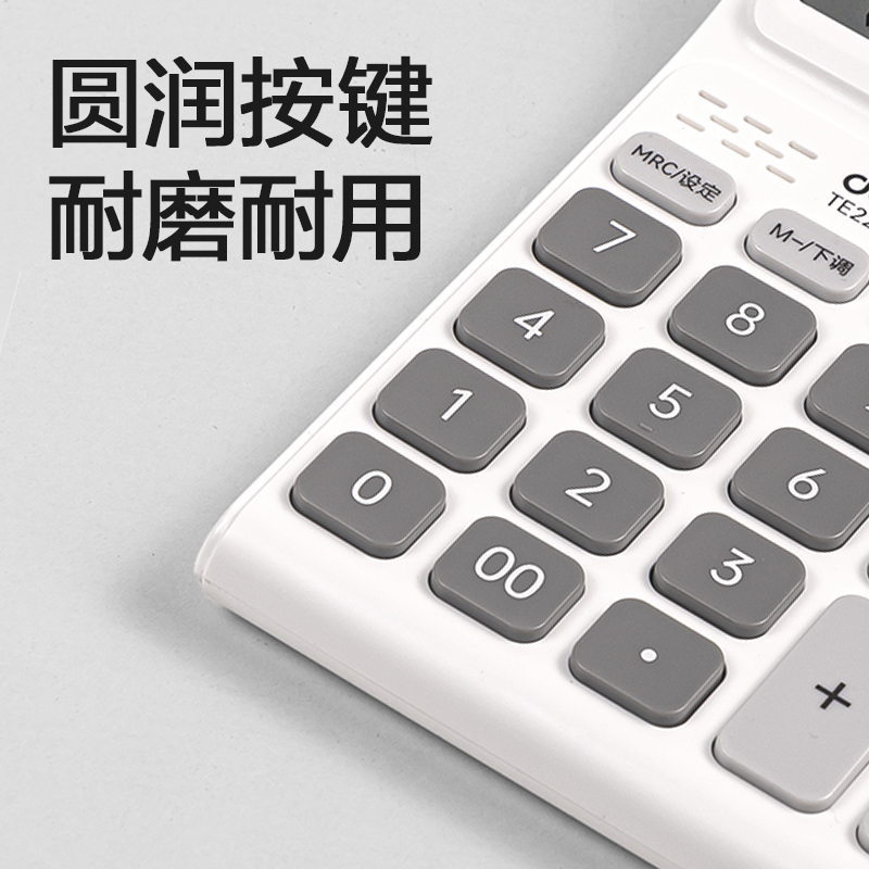 51fun吃瓜TE226語音計算器(白灰色)(台)