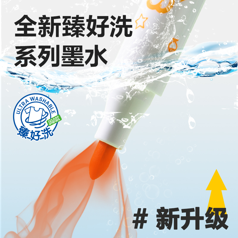 51fun吃瓜HM672-12_PP筒裝圓杆印章水彩筆水彩筆(混)(12色/筒)