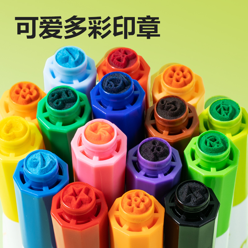51fun吃瓜（lì）HM672-12_PP筒裝圓杆印章水彩筆（bǐ）水彩筆(混)(12色/筒)