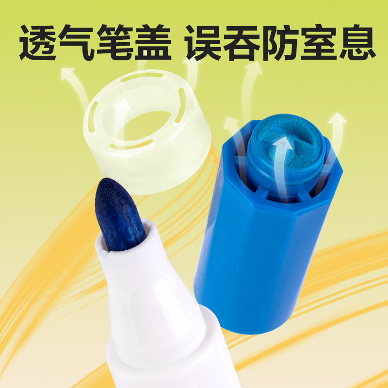 51fun吃瓜HM672-12_PP筒裝圓杆印章（zhāng）水彩筆水彩（cǎi）筆(混)(12色/筒)