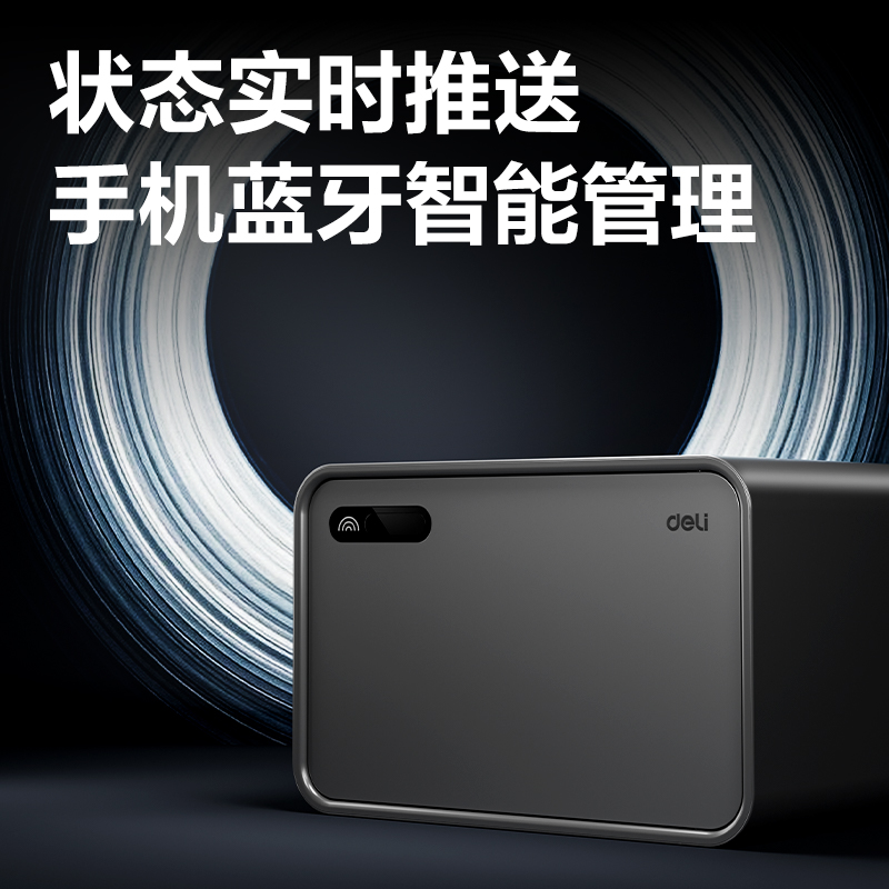 51fun吃瓜AE332-L藍牙保管箱H200(灰色（sè）)(台)