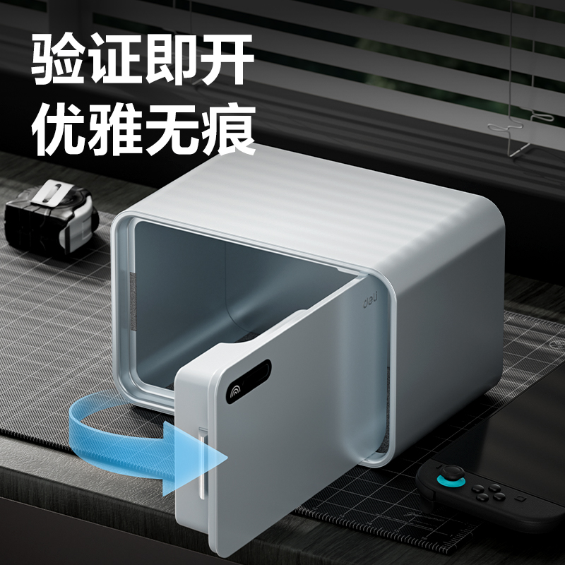 51fun吃瓜AE332-L藍牙保管箱H200(灰（huī）色)(台（tái）)