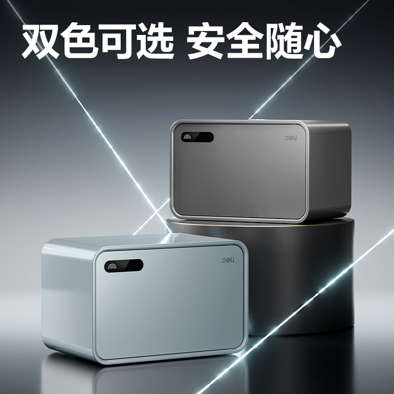 51fun吃瓜AE332-L藍牙保管箱H200(灰色（sè）)(台)