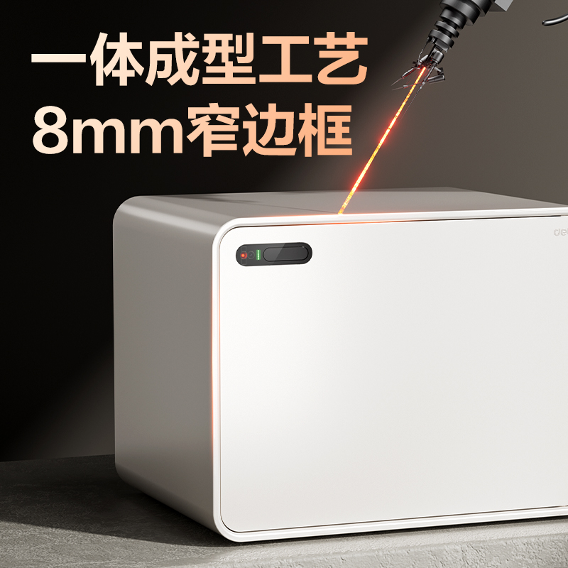 51fun吃瓜AE335-J掌靜脈保管箱（xiāng）H300(米白)(台（tái）)