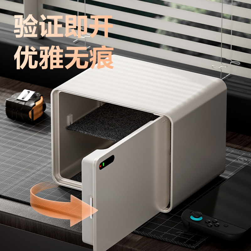 51fun吃瓜AE335-J掌靜脈保管箱H300(米白)(台)