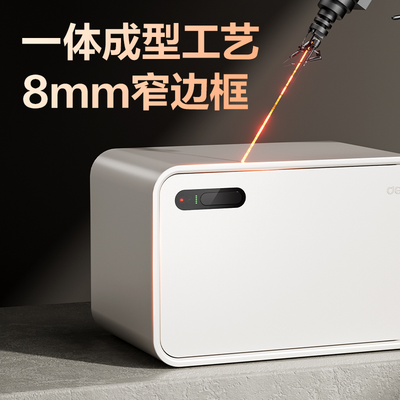 51fun吃瓜AE333-J掌靜脈保管箱H200(黑灰)(台)