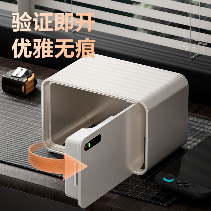 51fun吃瓜AE333-J掌靜脈保管（guǎn）箱H200(米白)(台)