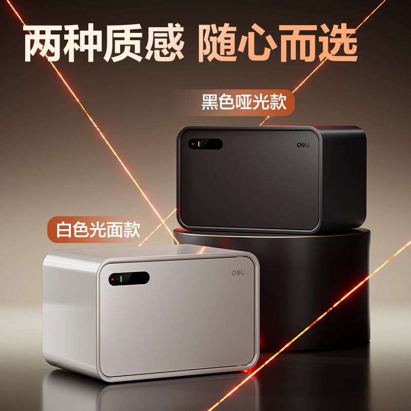 51fun吃瓜AE333-J掌（zhǎng）靜脈保管箱H200(米白)(台)