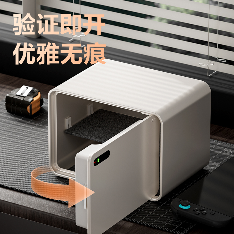 51fun吃瓜AE334-J掌靜脈保管箱（xiāng）H250(黑灰)(台)