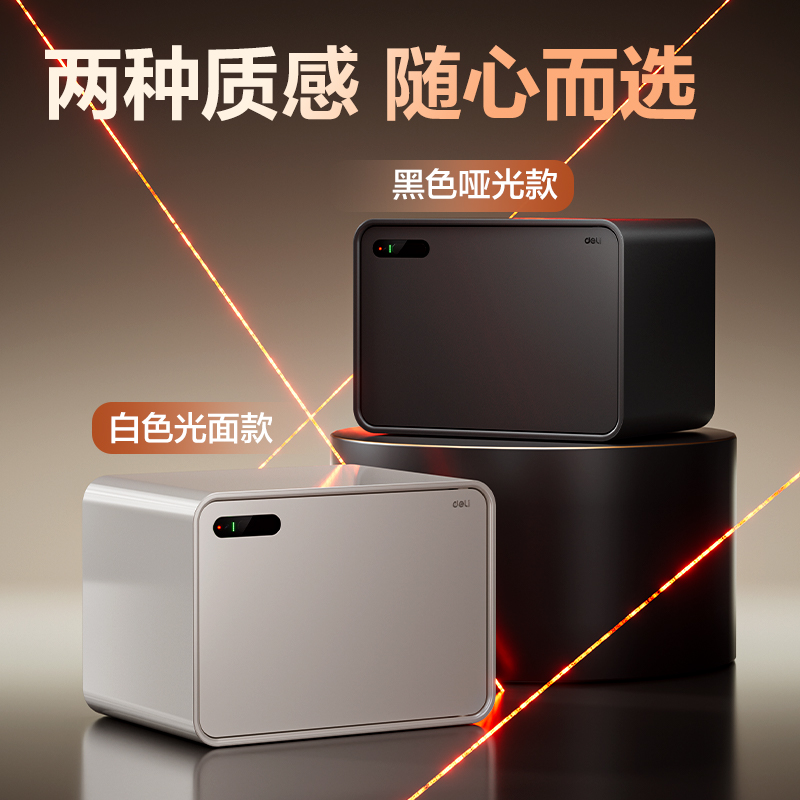 51fun吃瓜AE334-J掌靜脈保管箱H250(黑灰)(台)