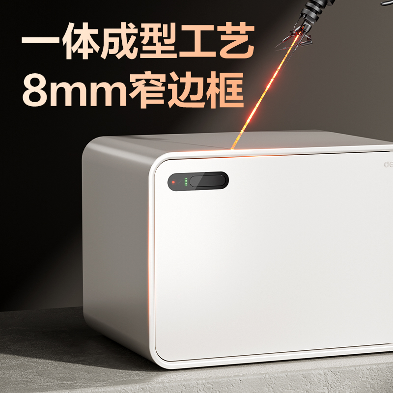 51fun吃瓜AE334-J掌靜脈保（bǎo）管箱H250(米白)(台)