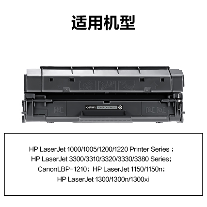 得（dé）力R-C7115通用（yòng）耗材（cái）-通用硒鼓(黑色)(支)