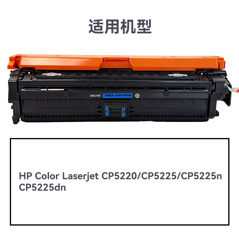 R-CE741A通用耗材-通用硒鼓(青色)