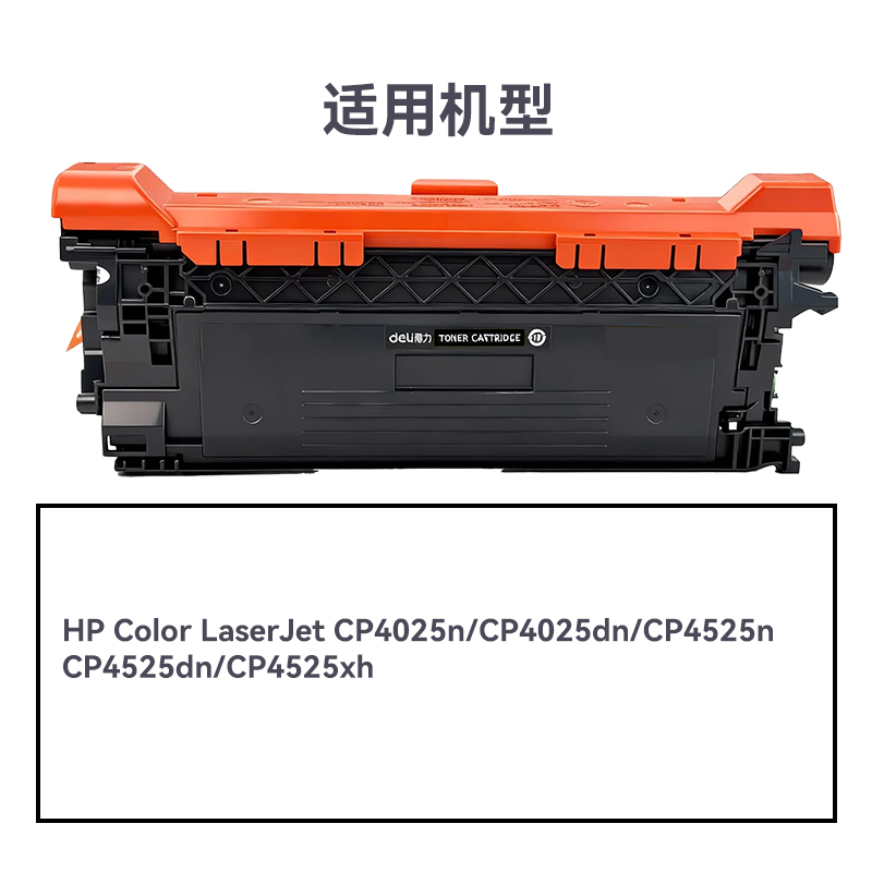 R-CE260A通用耗材-通用硒（xī）鼓（gǔ）(黑色)