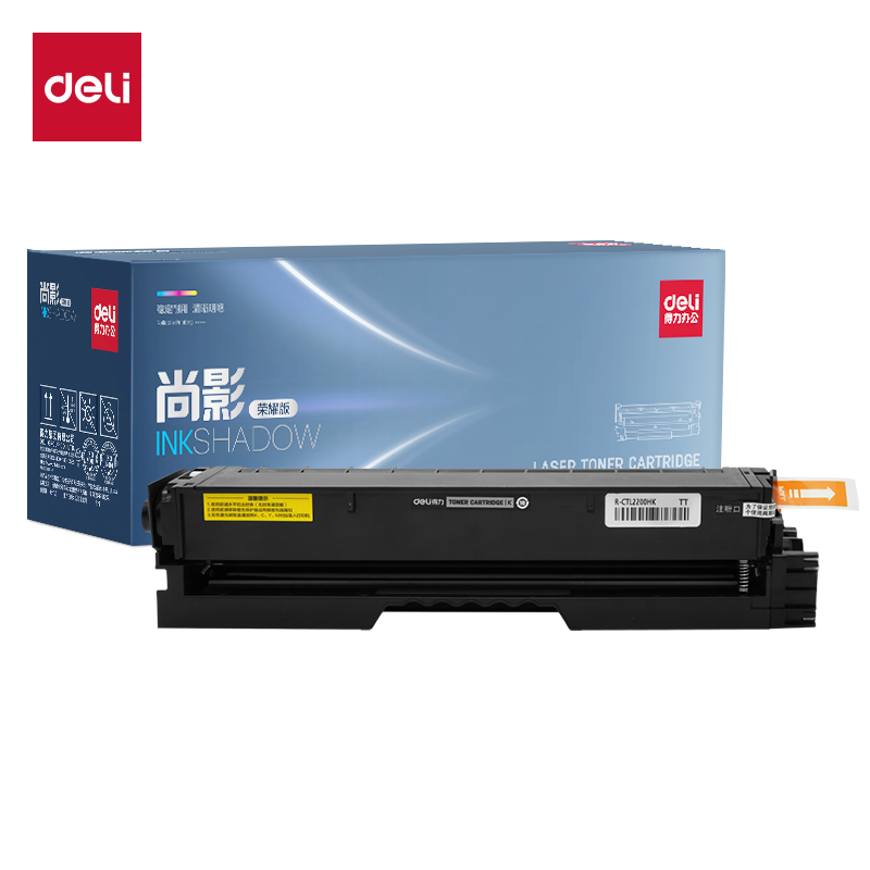 R-CTL2200HK通用耗材-通用硒鼓(黑色)