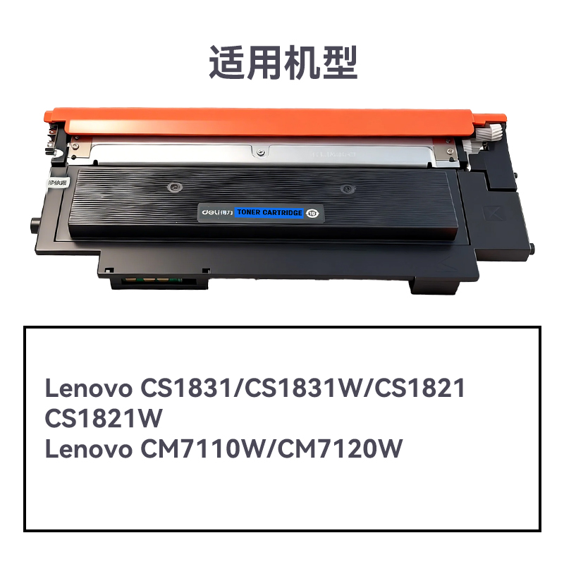 R-LT1821C通用耗材-通用硒鼓(青色)
