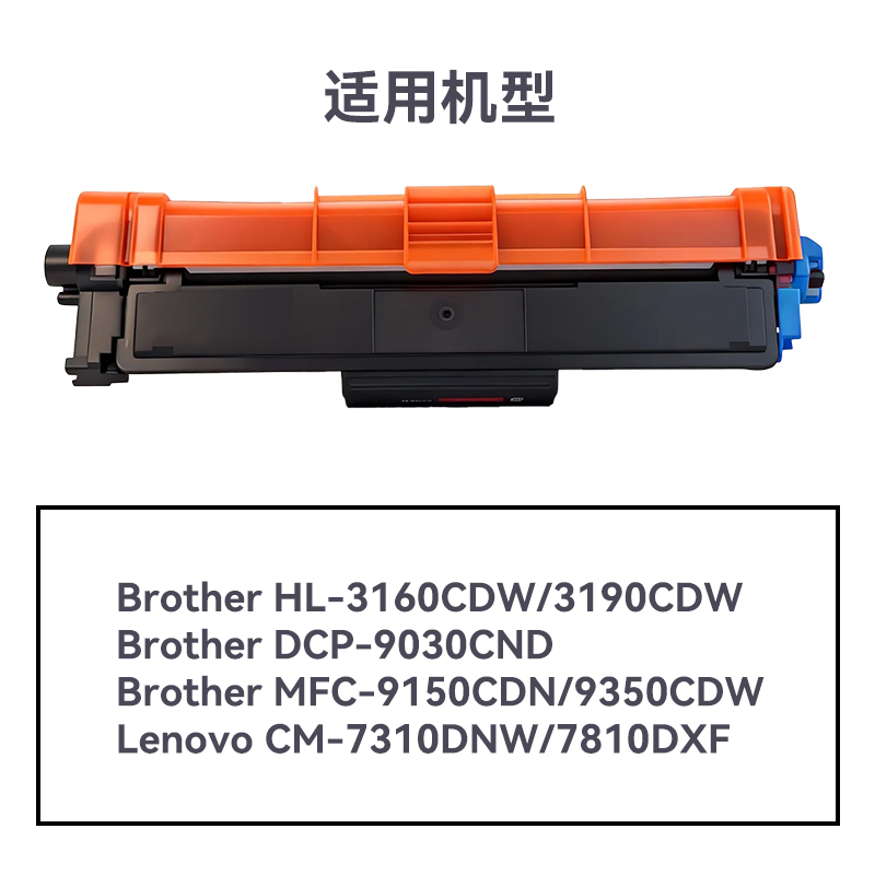 R-TN283C通用耗材-通用（yòng）硒鼓(青色)