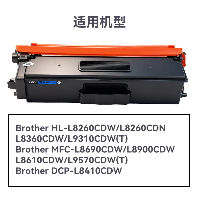 R-TN471C通用耗材-通用硒鼓(青色)