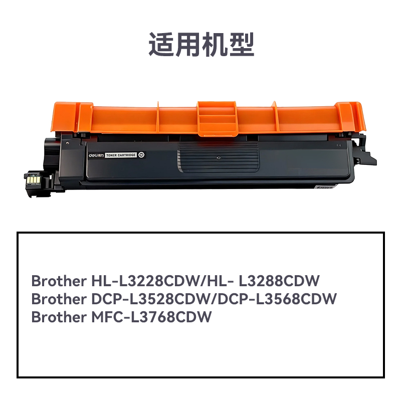R-TN289K通用耗材-通用硒（xī）鼓(黑色)