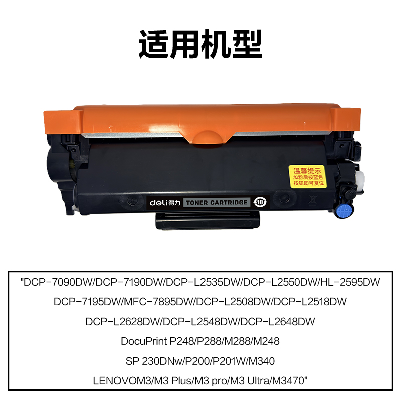 51fun吃瓜R-TN2425Q通用耗材-通（tōng）用硒鼓(黑色（sè）)(支)