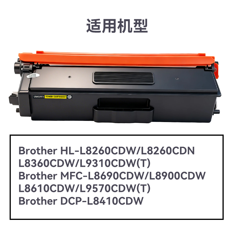 R-TN471Y通用耗材-通用硒鼓(黃色)