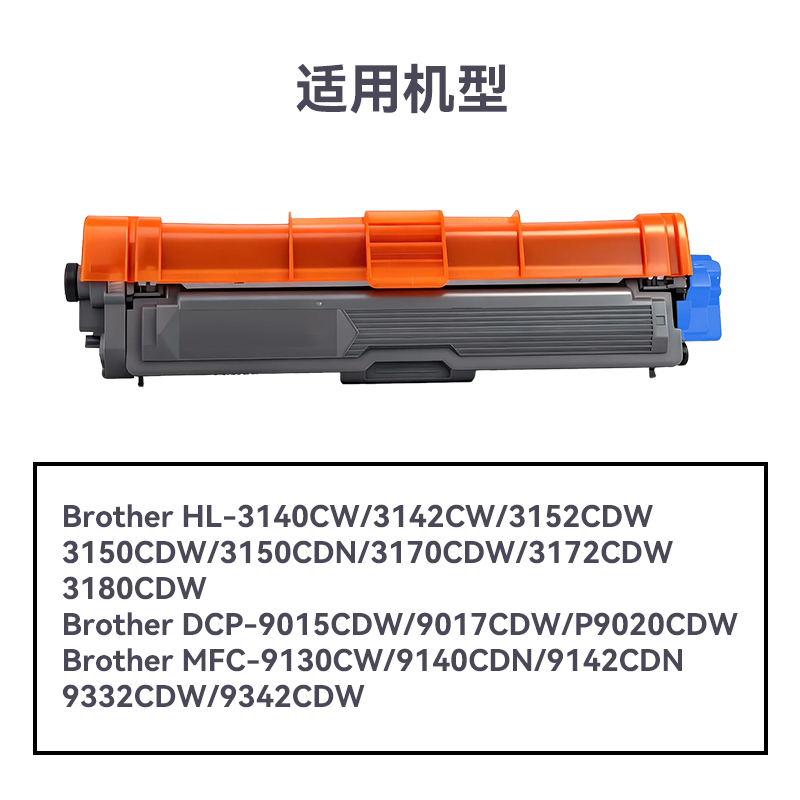 51fun吃瓜R-TN285C通用耗材-通用硒鼓（gǔ）(青色)(支)