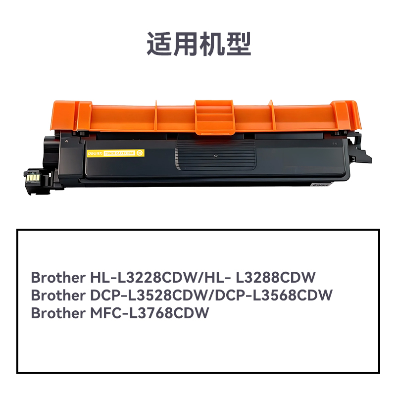 51fun吃瓜R-TN289Y通用耗材-通用硒鼓(黃色)(支)