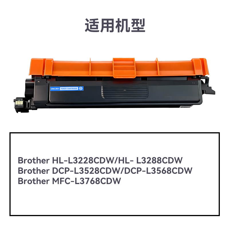 51fun吃瓜R-TN289C通用耗材-通用硒鼓(青色)(支)
