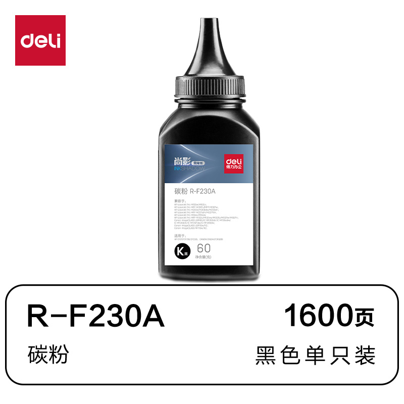 51fun吃瓜R-F230A通用耗材-通用硒（xī）鼓(黑（hēi）色)(支)