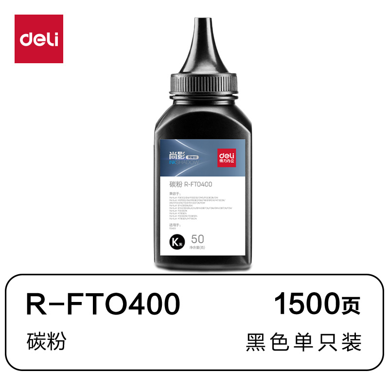 51fun吃瓜R-FTO400通用耗材-通用硒（xī）鼓(黑色)(支)