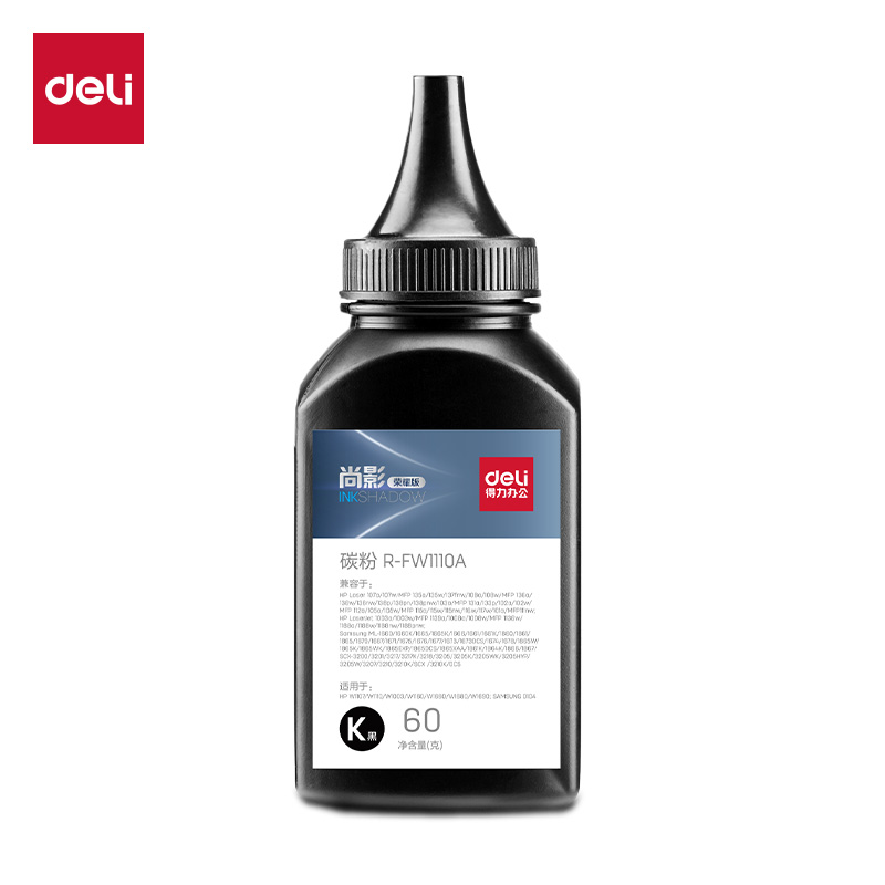 51fun吃瓜R-FW1110A通用耗材（cái）-通用硒鼓(黑色)(支)