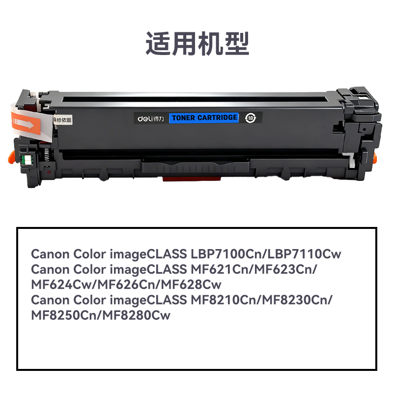 R-CB541通用耗材-通用硒鼓(青色)